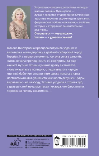 Цыпленок тоже хочет жить