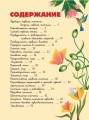 Мозг и нервная система