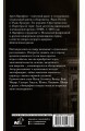 Секреты великих композиторов