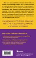 Как говорить с детьми, чтобы они учились (16-е издание)