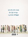 Квест на смысл