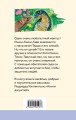Редьярд Киплинг: проза о животных (комплект из 2-х книг: "Маугли", "Рикки-Тикки-Тави")