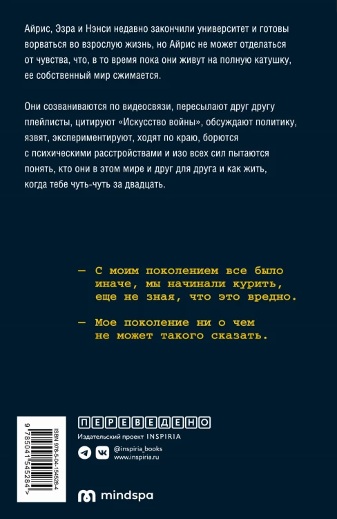 Дикие питомцы