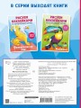 Фантастический мир