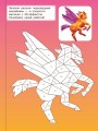 Фантастический мир