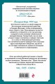 Правила вежливости