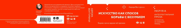 Кузины