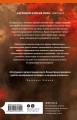 Даже если всему придет конец