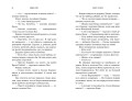 Живая Карта (#2)