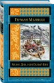Моби Дик, или Белый Кит