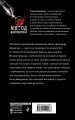 Кукла-любовь