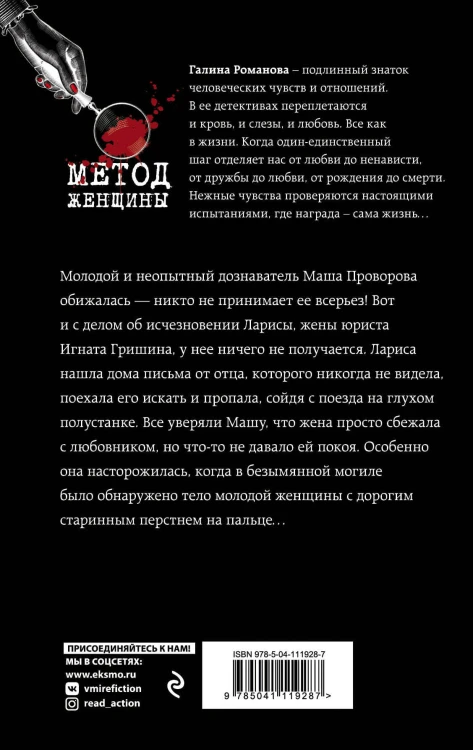 Кукла-любовь