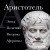 Аристотель. Этика, политика, риторика, афоризмы
