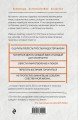 На одном дыхании. Самоучитель по медитации в современном мире