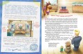 Лошадка Мохноногая торопится, бежит... (нов.обл.)