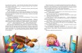 Лошадка Мохноногая торопится, бежит... (нов.обл.)