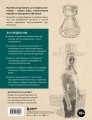 Учимся рисовать за 6 недель. Материалы, техники, идеи (новое оформление)