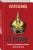О войне