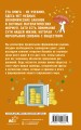 Экономика на пальцах. Для тех, кто не понимает, как все устроено