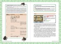 Набор юного майнкрафтера. Новый уровень