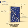Фицджеральд сквозь время (комплект из 2-х книг: "Ночь нежна" и "Флоренс Адлер плавает вечно")