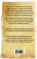 Магия кошмара