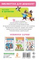Жили у бабуси...Песенки, потешки