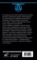 В лабиринте мироздания