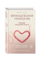 Спальня, в которой ты есть