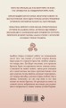 Спальня, в которой ты есть