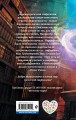 Греческие боги. Рассказы Перси Джексона