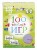 100 весёлых игр. Животные