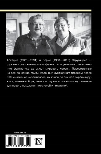 Собрание сочинений 1973-1978