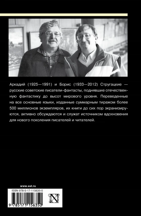 Собрание сочинений 1973-1978