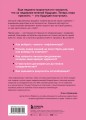 Лидеры мнений. Как работать с инфлюенсерами: от письма-предложения до успешных коллабораций