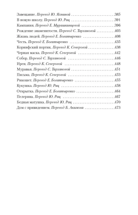 Фиалки по средам