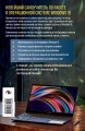 Windows 10. Самый простой и понятный самоучитель