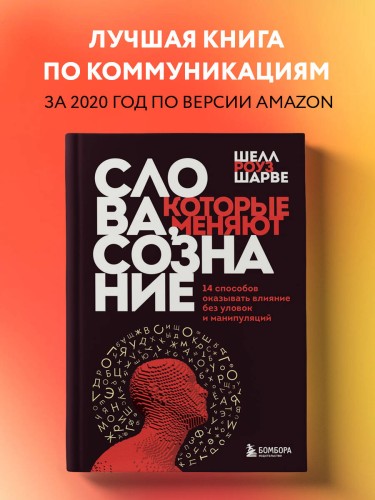 Подарок для твоей психики. Комплект из 3-х книг