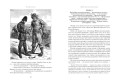 Похитители бриллиантов