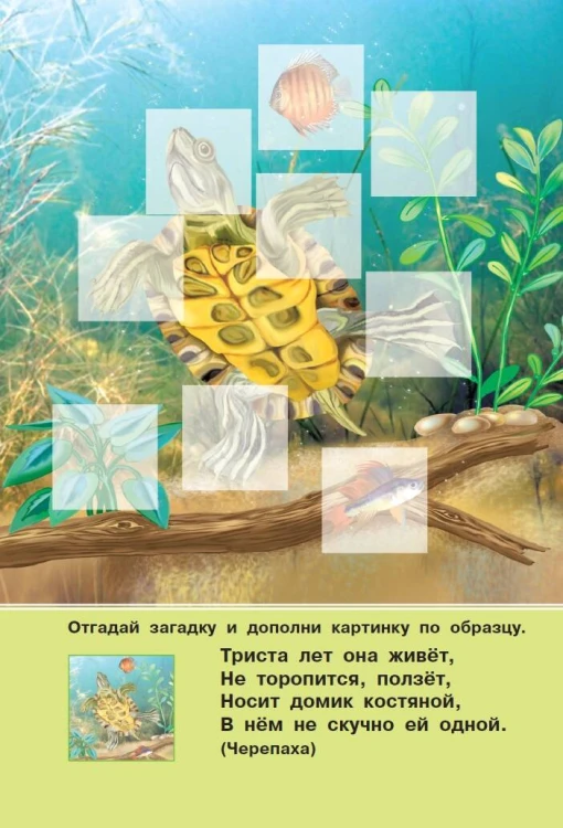 Веселые зверята