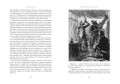 Похитители бриллиантов
