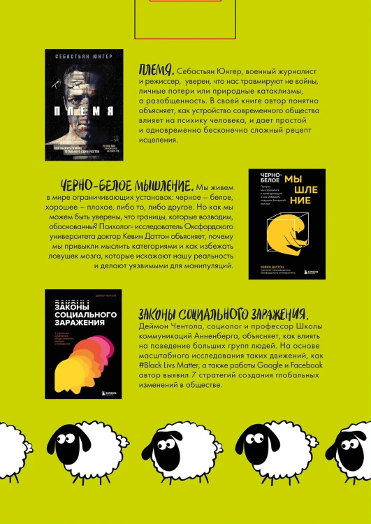 А если подумать? Эти книги дарят друг другу только умные люди