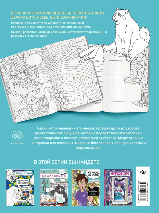 Вы меня бесите, коллеги