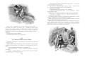 Виконт де Бражелон (в 2-х томах) (комплект). Цикл "Три мушкетера". Кн.3