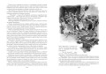 Виконт де Бражелон (в 2-х томах) (комплект). Цикл "Три мушкетера". Кн.3