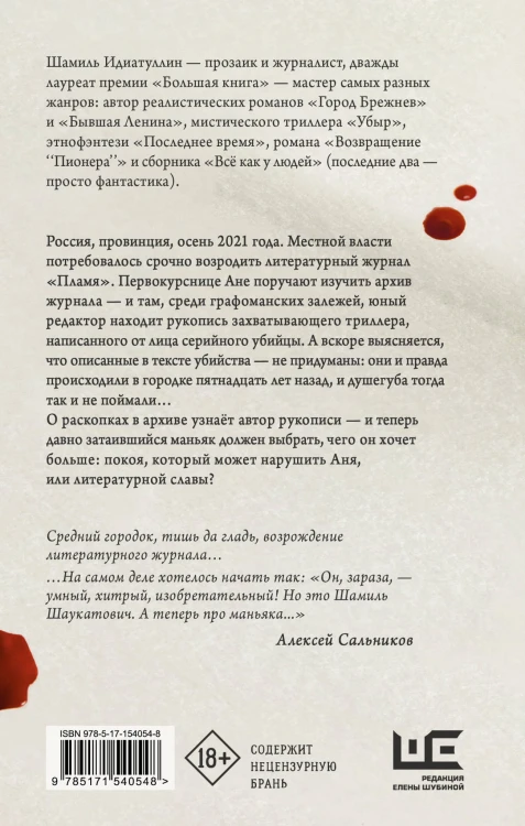 До февраля