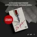 До февраля