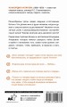 Беседы Учителя. Разговоры о жизни