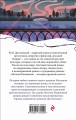 Белые ночи