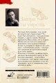 Завтра ты умрешь